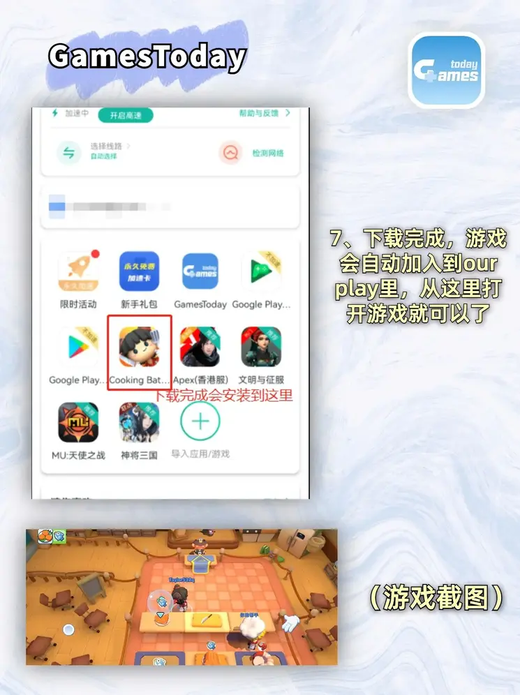 吉利银河官网下载截图3