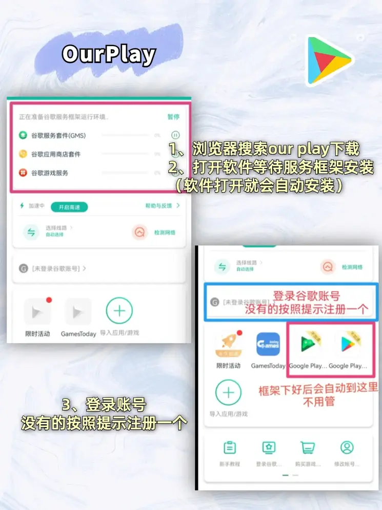 吉利银河官网下载截图1