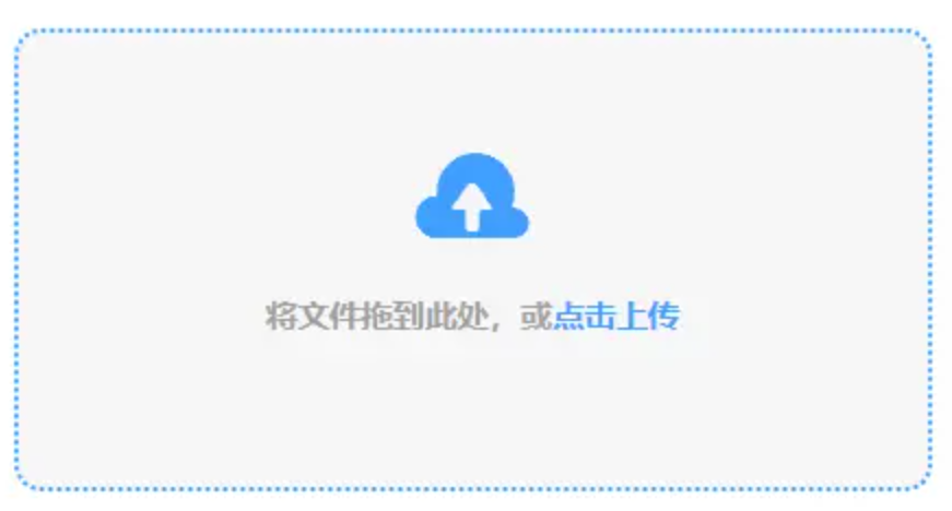 吉利银河官网下载使用讲解 - 添加文件